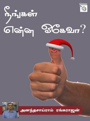 cover image of Neengal Enna Ok va?